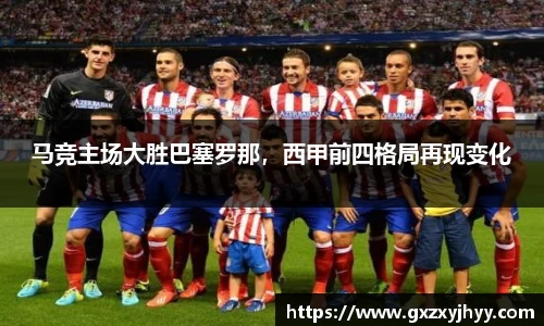 JBO竞博·体育官方网站
