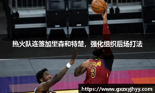 JBO竞博·体育官网