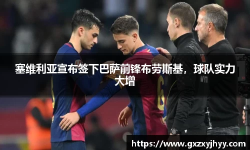 JBO竞博·体育