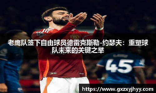 JBO竞博·体育官方网站