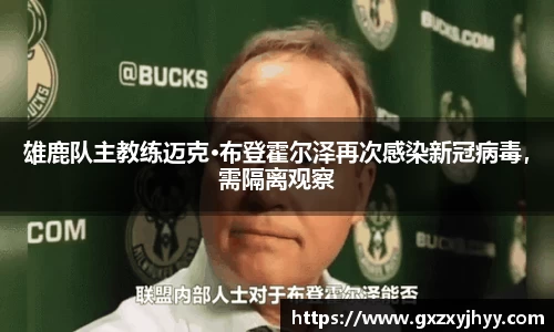 JBO竞博·体育官方网站