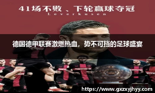 JBO竞博·体育官网