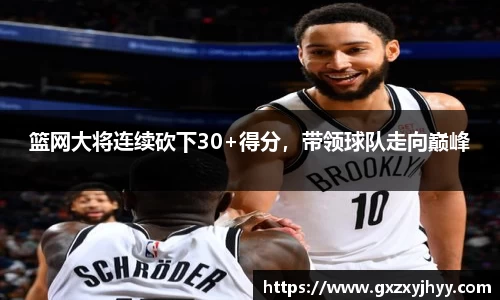 JBO竞博·体育官方网站