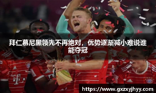 JBO竞博·体育