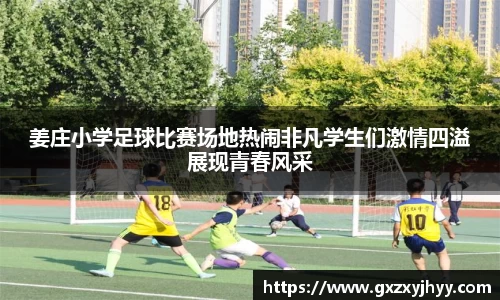 JBO竞博·体育官方网站