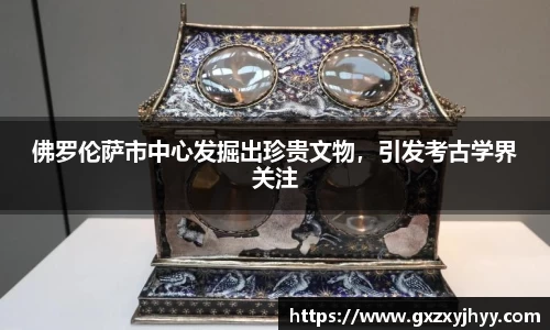 JBO竞博·体育官方网站