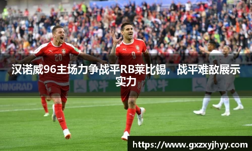 JBO竞博·体育