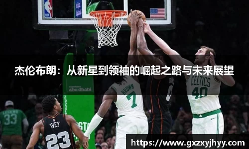 JBO竞博·体育官方网站