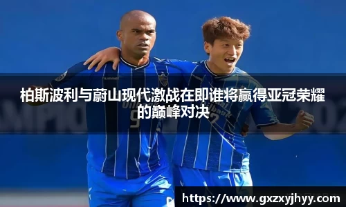 JBO竞博·体育官网