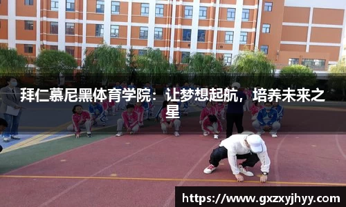 JBO竞博·体育官网
