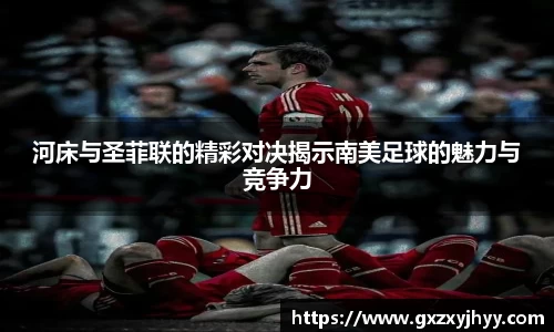 JBO竞博·体育官方网站