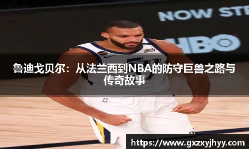 JBO竞博·体育官网