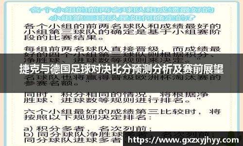 JBO竞博