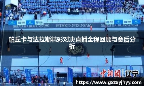 JBO竞博·体育