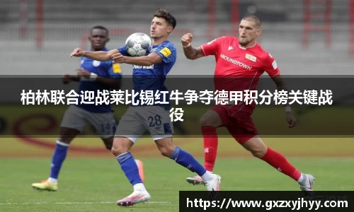 JBO竞博·体育官方网站