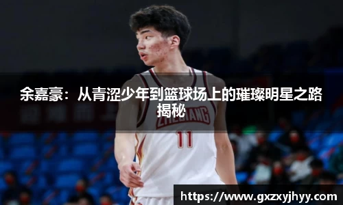 JBO竞博·体育官网