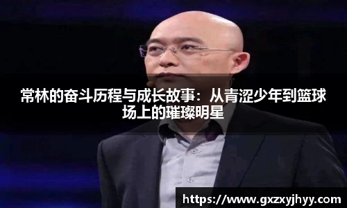 JBO竞博·体育官网