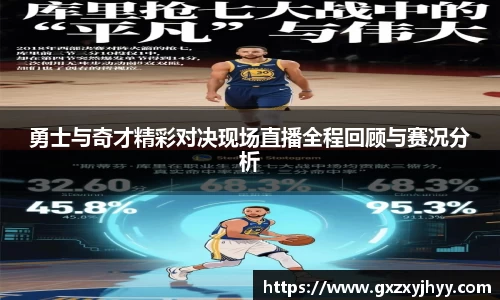 JBO竞博·体育