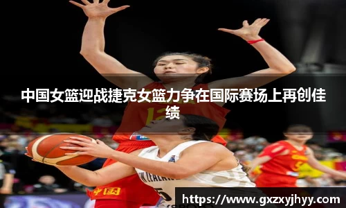 JBO竞博·体育官网