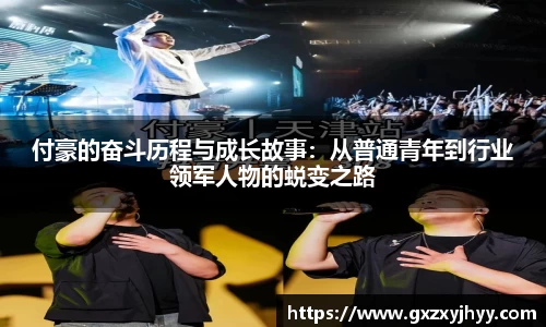 JBO竞博·体育