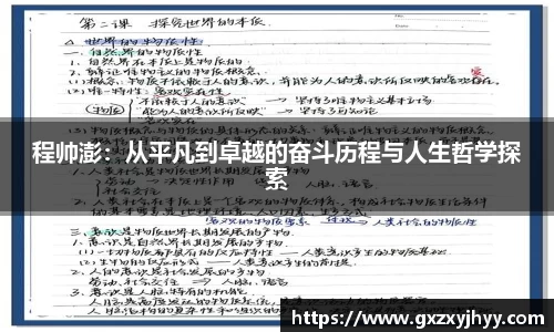 JBO竞博