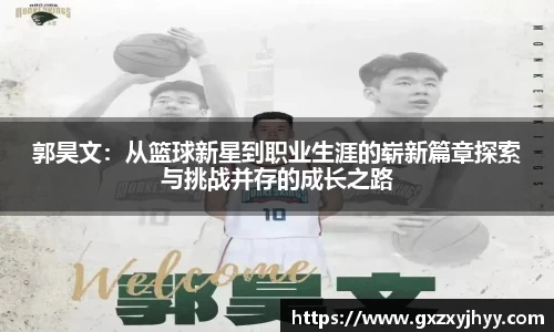 JBO竞博·体育官方网站