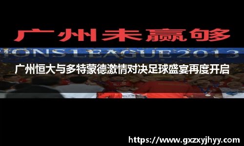 JBO竞博·体育