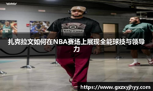 JBO竞博·体育官网