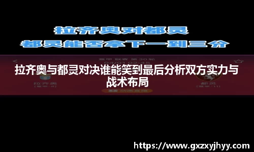 JBO竞博·体育