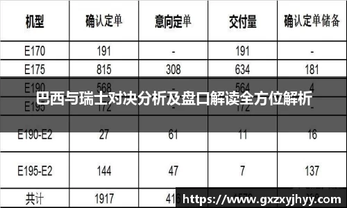 JBO竞博