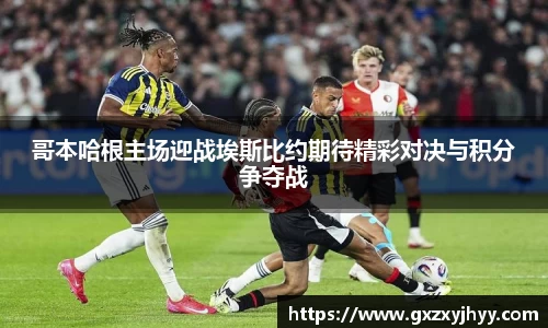 JBO竞博