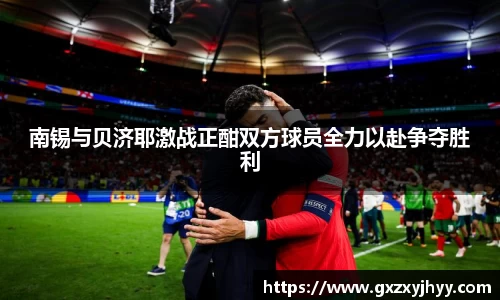 JBO竞博