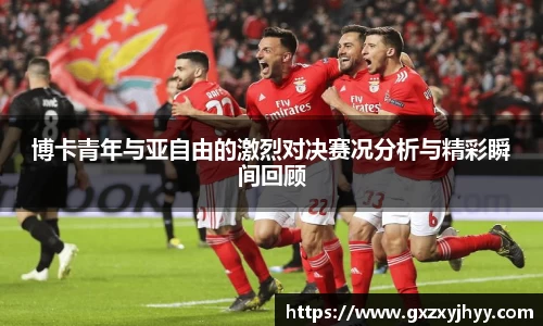 JBO竞博·体育